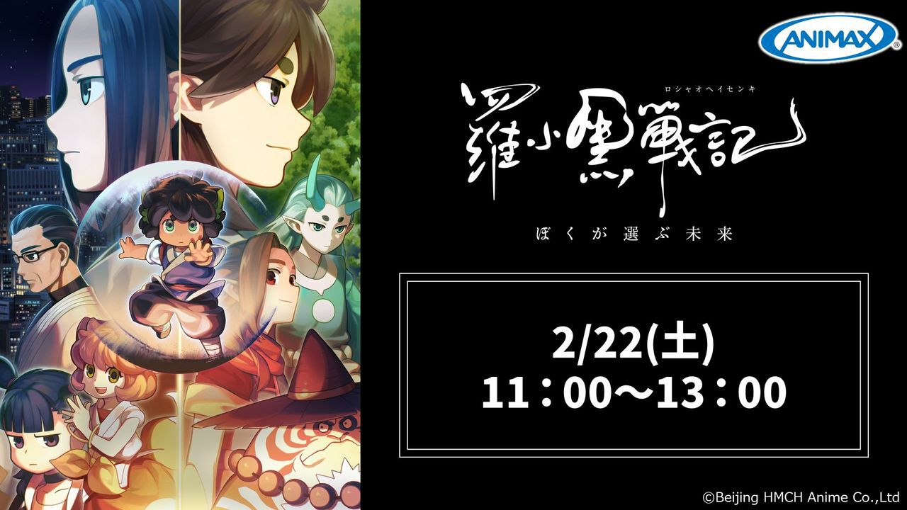 小型映画 アニメと特撮 GENKO-SHA 小型映画 アニメと特撮 GENKO-SHA 小型映画 アニメと特撮 GENKO-SHA