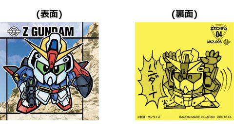 “元祖SDガンダムスナック”6月発売。裏面まで懐かしいシール付き菓子。Zガンダムや百式改、武者頑駄無など32種。横井画伯描き下ろしHi-vガンダムも