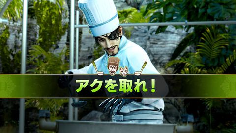 『龍が如く8外伝』真島となじみ深い“あの男”たちが登場。料理ミニゲーム“ゴロゴロキッチン”、動物をお世話できる“ゴロー王国”なども解禁