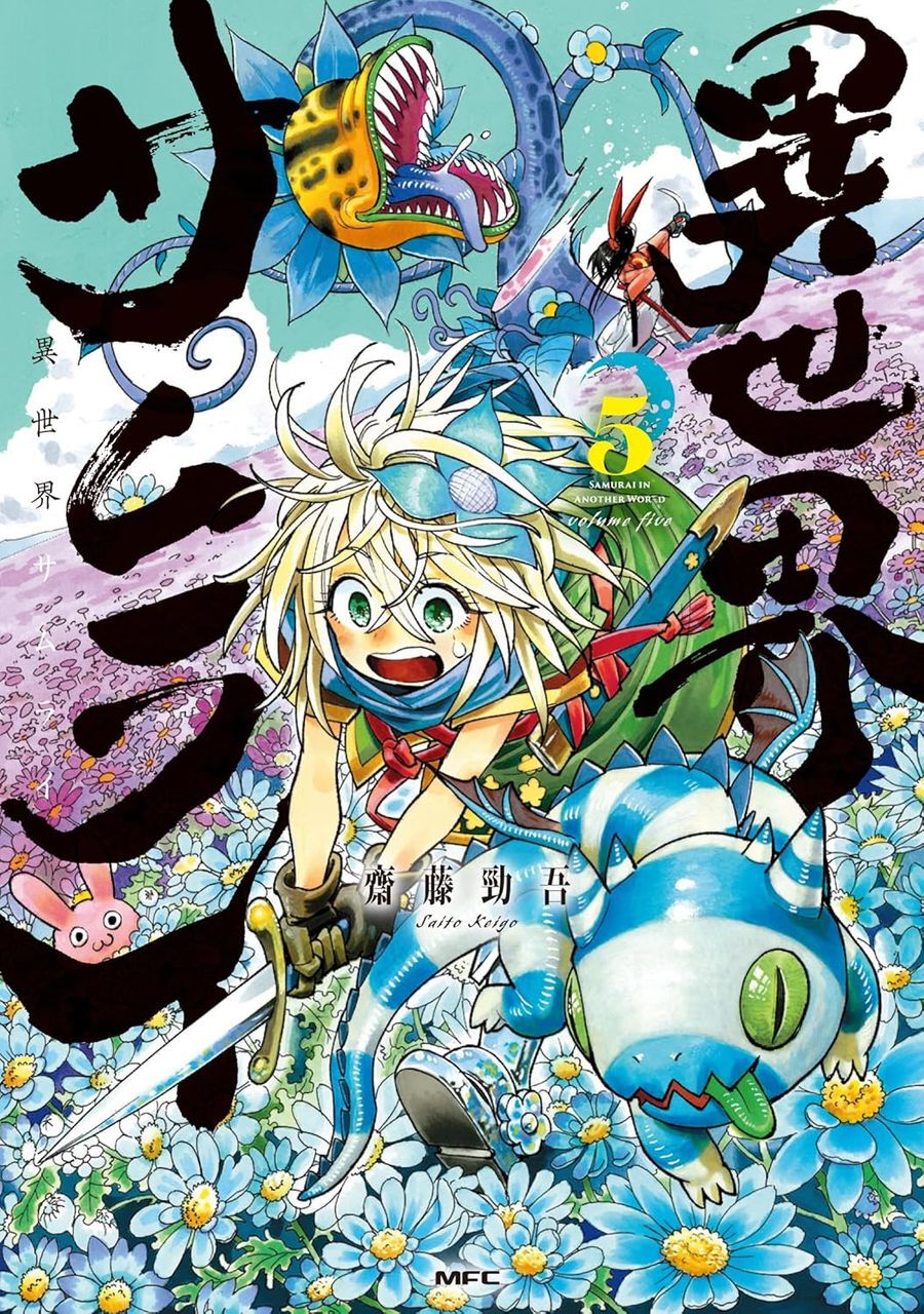 ☆ こあきんこ☆ おまとめ Amazon.co.jp: △#GD-19 燃えろ!! ロボコン1999年 超合金一次流通品超