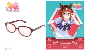 『ウマ娘』執事眼鏡eyemirrorコラボレーション眼鏡第5弾“トランセンド モデル”が販売決定。本日（2/21）より予約受付スタート