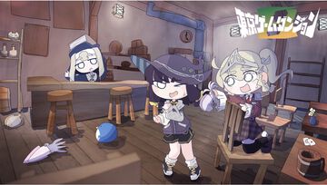【東京ゲームダンジョン8】5月4日に東京・浜松町で開催。3月1日より出展申し込み開始、288枠を用意。第9回以降は料金改定されるも中学生以下は入場無料
