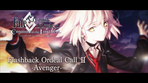 【FGO】奏章2イドのストーリーをボイスありで振り返る映像が本日20:30に公開。物語の核心に触れている部分もあるためネタバレに注意【Fate/Grand Order】