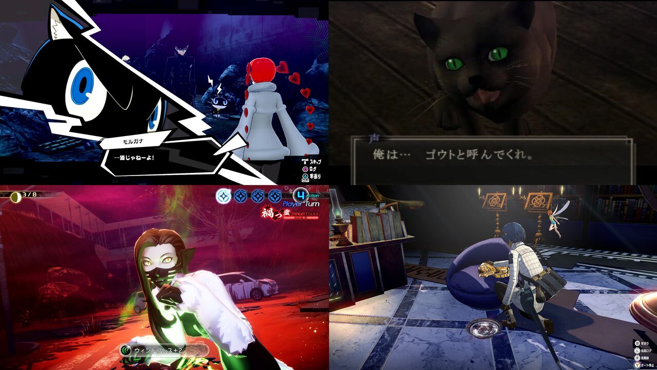 人気投票企画『アトラスねこの日総選挙』開催。『ペルソナ5』モルガナ、『デビルサマナー葛葉ライドウ』ゴウトなど17体がエントリー