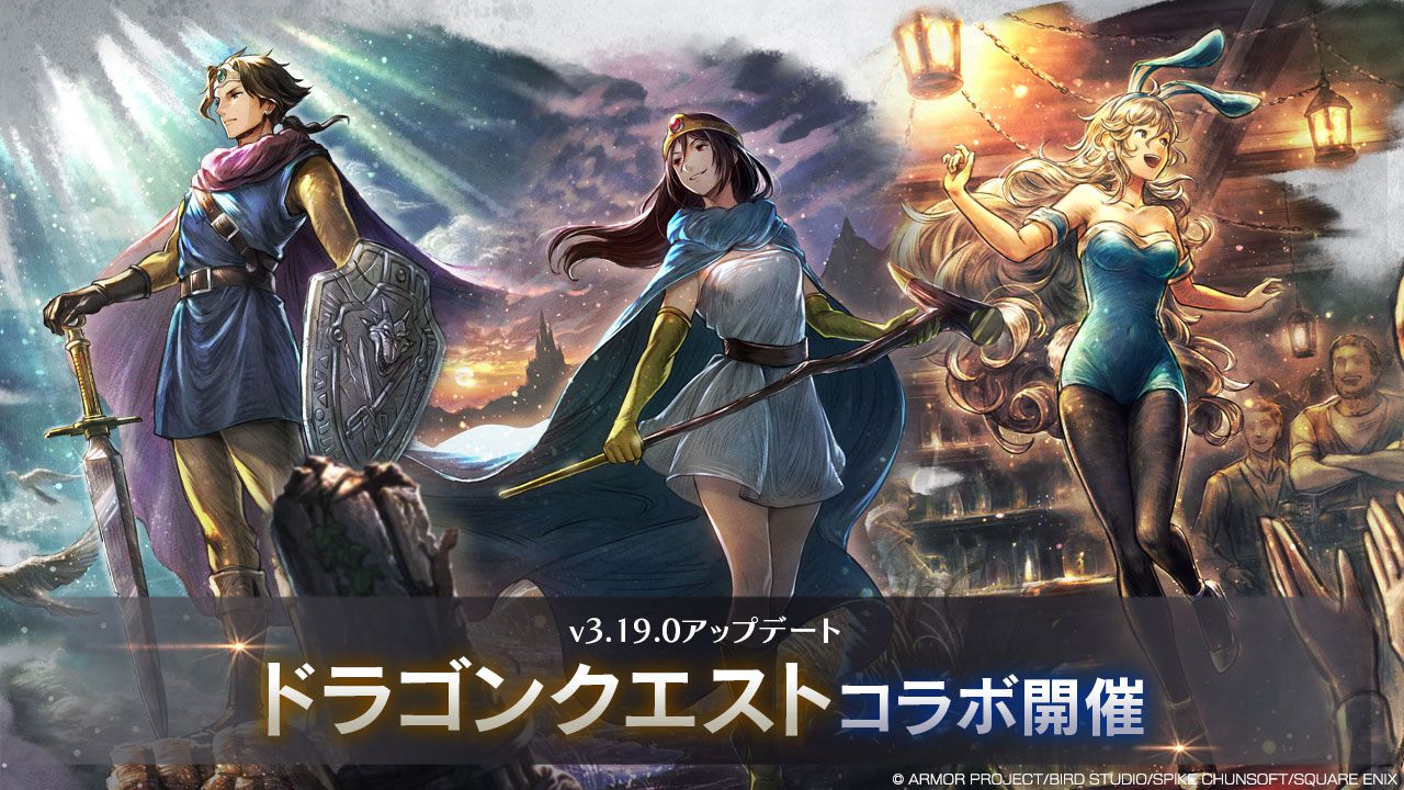 オクトラ大陸の覇者×ドラクエ3コラボ】剣と呪文で戦う勇者・サイラスが 