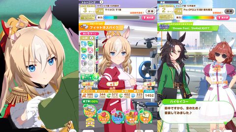 『ウマ娘』新育成シナリオ“The Twinkle Legends”で今後の可能性を広げる“レジェンド”たちの活躍や、複数回の成長フィーバータイムを楽しめる新システム“レジェンドの導き”などを先行体験