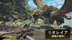 『モンハンワイルズ』最新情報にて“歴戦の個体”の登場や“狂竜化復活”が明らかに。追加報酬には新要素“アーティア武器”も