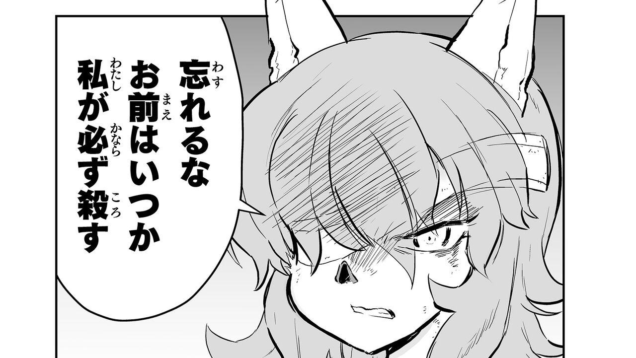 【 ジンとフラム　“戦争×復讐×ケモノ”マンガ】『戦場のフーガ 鋼鉄のメロディ』第62話外伝『夕窓のあざみ』