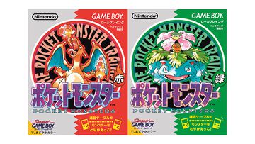 『ポケットモンスター 赤・緑』が発売された日＆ポケモンデー。一大ブームを巻き起こしたシリーズの原点で幻のポケモン“ミュウ”も話題に【今日は何の日？】