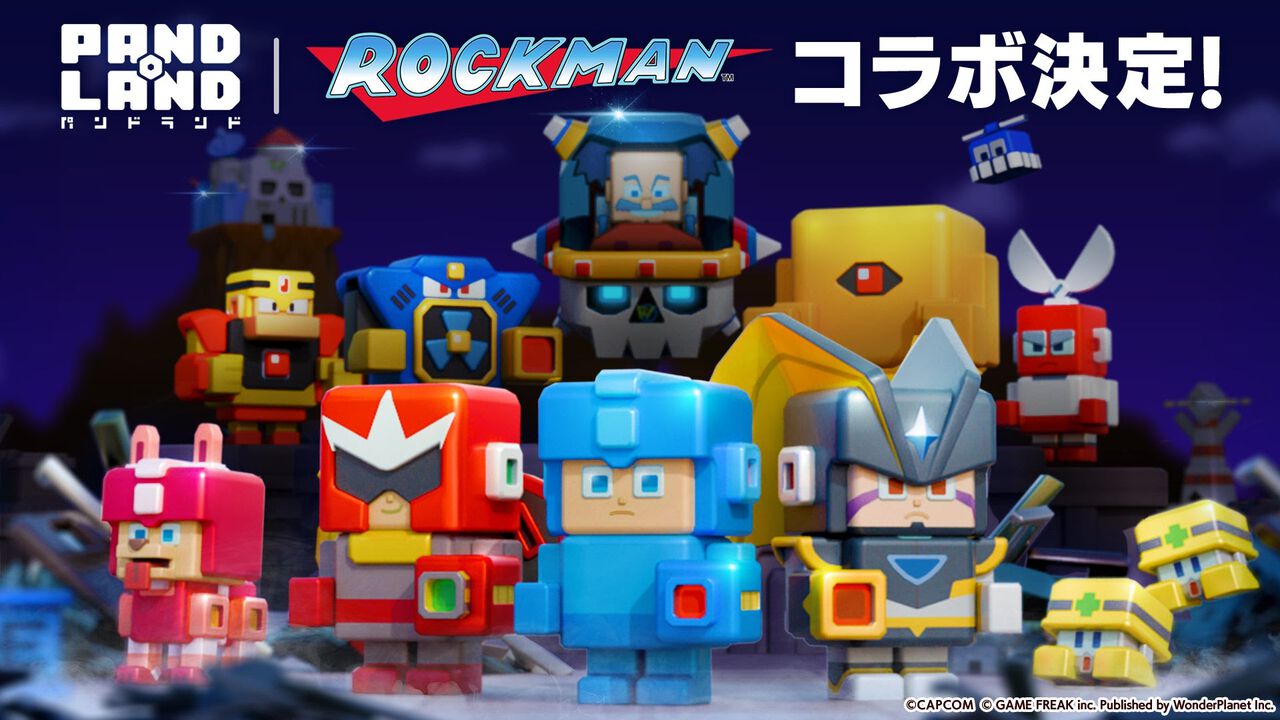 『パンドランド』×『ロックマン』シリーズコラボが2月28日より開催決定。最大10連分のガチャチケットがもらえるカウントダウンイベント実施中