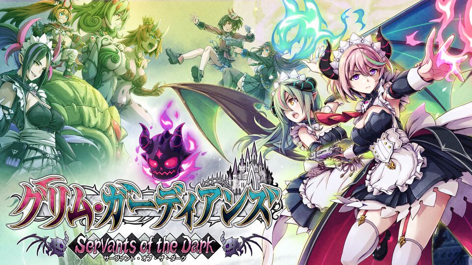 『グリム・ガーディアンズ サーヴァント・オブ・ザ・ダーク』悪魔メイド姉妹が魔界を冒険するメトロイドヴァニア系2Dアクション。体験版が配信開始