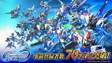 『SDガンダム ジージェネレーション エターナル』事前登録者数70万人を突破。追加でプレミアムガシャチケット1枚が配布確定
