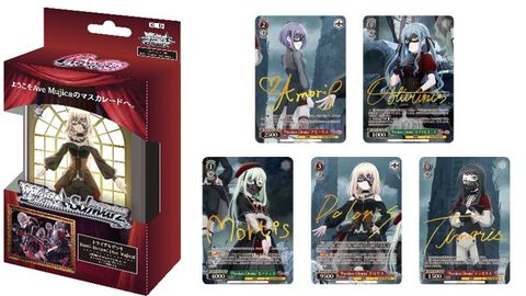 【ヴァイスシュヴァルツ】『バンドリ！』トライアルデッキ“Ave Mujica”、“MyGO!!!!!”収録ブースターパックが2/28に登場