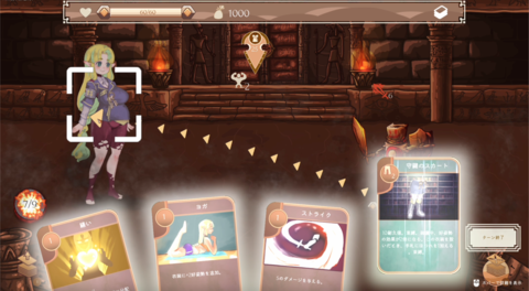 『Dress the Duel』着せ替えが鍵を握るデッキ構築ローグライク。装備を重ねるか、脱ぎ捨てて火力を出すかの駆け引きがたまらない。そしてなにより女の子がもちもち【東京ゲームダンジョン7】