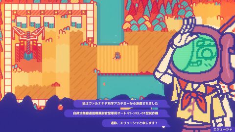 『絶対ロケット防衛主義』は粛正・教育なんでもありなタワーディフェンス。思想をアカく染め上げ革命を起こせ【東京ゲームダンジョン7】
