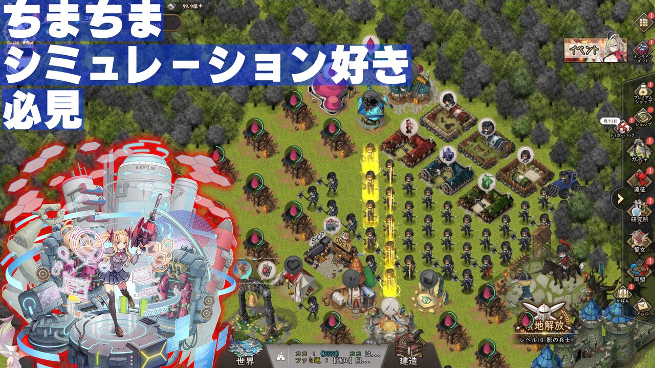 『ReOath-巨神と誓女 外典-』レビュー。ちまちまシミュレーション好きは必見。ブラウザゲームはこういうのでいい。こういうのがいい【サ終ゲームのキャラが復活して登場】