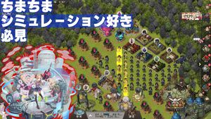 『ReOath-巨神と誓女 外典-』レビュー。ちまちまシミュレーション好きは必見。ブラウザゲームはこういうのでいい。こういうのがいい【サ終ゲームのキャラが復活して登場】