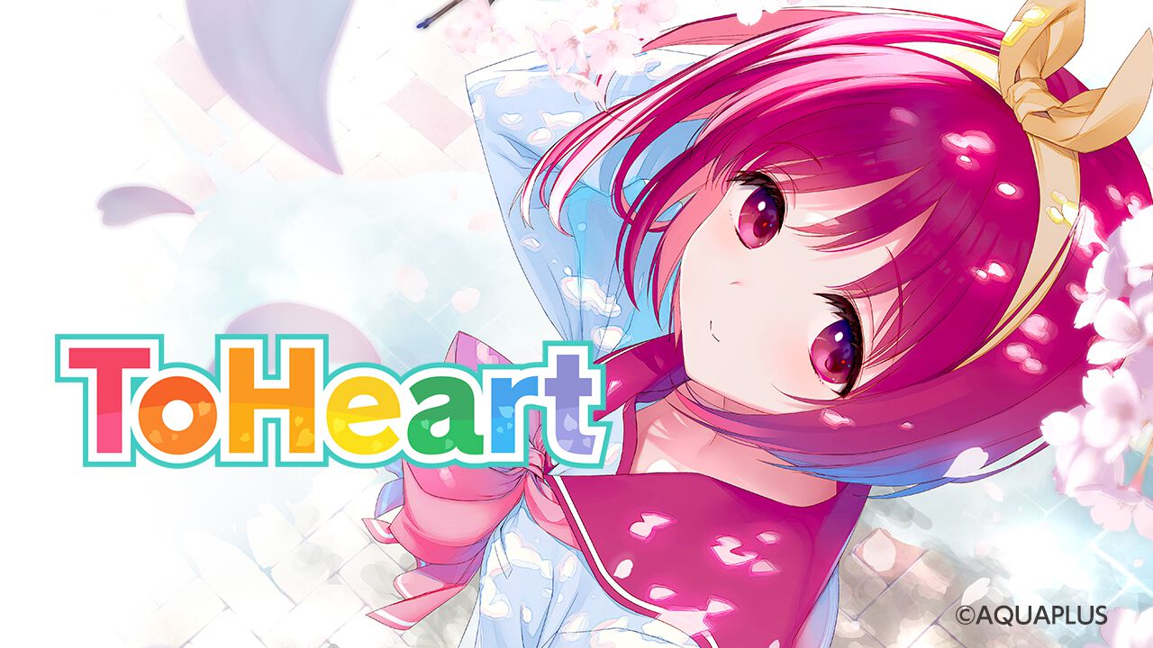 未開封 ToHeartプレミアムエディション版 AQUAPLUS STORE：ToHeart プレミアムエディション AQUAPLUS
