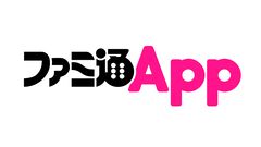 「ファミ通App」サイト更新停止に関するお知らせ