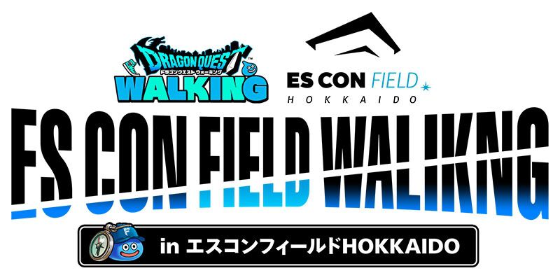 ドラクエウォーク』リアルイベント“ドラゴンクエスト