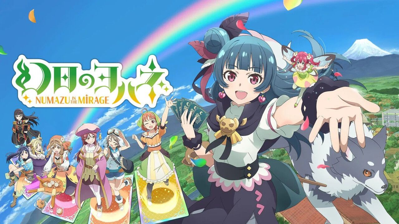 幻日のヨハネ - NUMAZU in the MIRAGE -』が50％オフの2,475円で