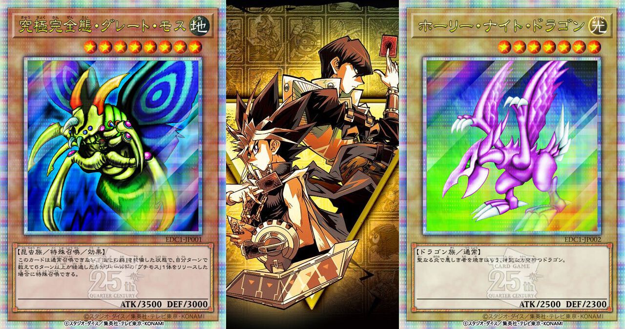 遊戯王 アーリーデイズコレクション』Switch初回版はレア仕様のOCG 
