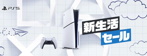 AmazonでPS5本体が7000円OFFに！　狩猟解禁した『モンハンワイルズ』にあわせて購入してみては？【PlayStation新生活セール】