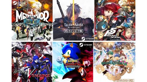 Amazonスマイルセール新生活でSteamコードがお買い得。『メタファー』30％オフ、『テイルズ オブ アライズ』50％オフ、『ペルソナ5 ザ・ロイヤル』50％オフ