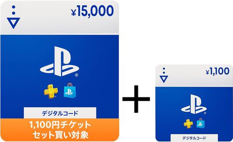 プレイステーションストアチケット15000円＋1100円セットを購入すると1100円引きに！【AmazonスマイルSALE新生活】