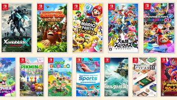 【Amazon】Switchソフト2本セットがお買い得に。最新作『ゼノブレイドクロス ディフィニティブエディション』や『ピクミン４』『マリオパーティ』が対象