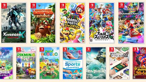 【Amazon】Switchソフト2本セットがお買い得に。最新作『ゼノブレイドクロス ディフィニティブエディション』や『ピクミン４』『マリオパーティ』が対象