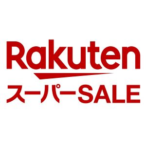 【楽天スーパーセール2025年3月】目玉商品まとめ。開催日別にお得なアイテムをピックアップ（随時更新）