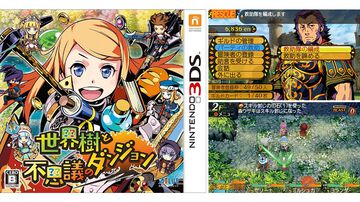 『世界樹と不思議のダンジョン』10周年。『不思議のダンジョン』と『世界樹の迷宮』のいいとこ取り！ コラボならではの4人パーティーの冒険が新鮮【今日は何の日？】
