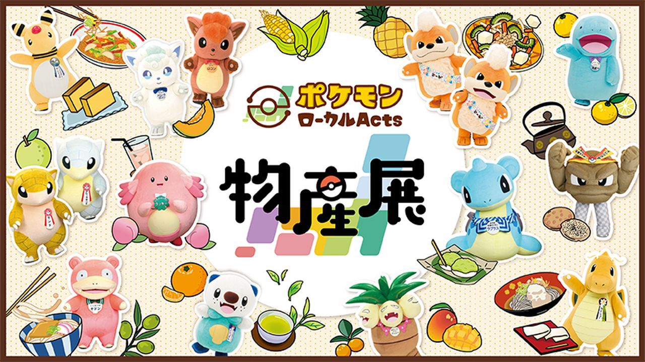 ロコンジェット北海道がキーホルダーに！ | ☆えるわんこ☆