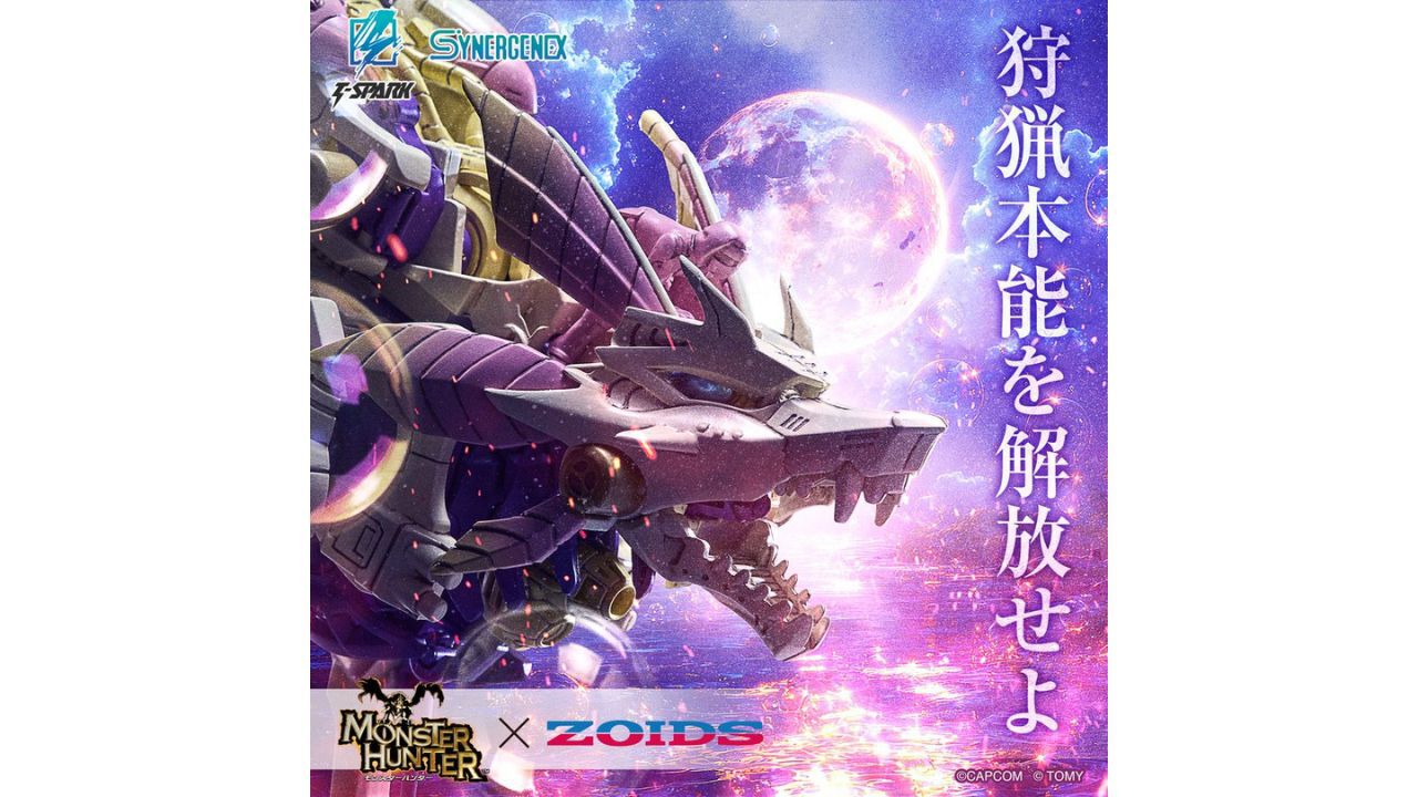 モンハン』ゾイドのコラボ再び。泡狐竜“タマミツネ”と モンハン』ゾイドのコラボ再び。泡狐竜“タマミツネ”と