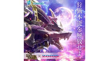 『モンハン』ゾイドのコラボ再び。泡狐竜“タマミツネ”と“ガトリングフォックス”のワイルズな掛け合わせ。3月6日より予約開始