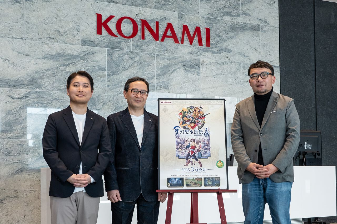 名作RPG復活の狼煙! 『幻想水滸伝 I&II HDリマスター』はIP復活へのファーストステップ。熱が高まれば続編や完全新作のナンバリングも!? 開発陣にインタビュー!