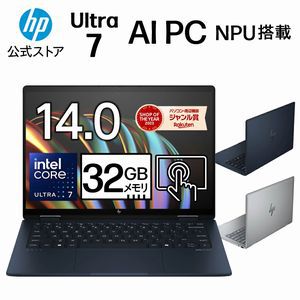 【HPノート半額】公式店でインテルCore Ultra7、SSD1TB、メモリ32GB搭載のノートPC『HP Envy x360 14-fc』が50％オフで99,900円。開催は3月5日0時から【楽天スーパーセール目玉商品】