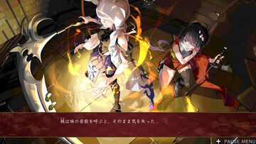 『桃の華は鮮血に染まる』が90％オフの130円、『ISEKI』が25％オフの735円に。ワンコネクトの大型セールが本日（3/4）より開催