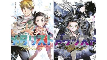 『メダリスト』23％ポイント還元のKindleセール開催中。全巻（9174円）購入で2089ポイントもらえる