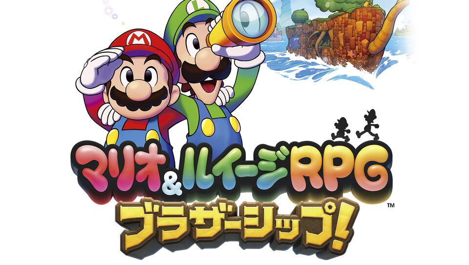 『マリオ＆ルイージRPG ブラザーシップ！』の完全攻略本が本日（3/11）発売！ 336ページの大ボリュームで、コネクタルランドの冒険をかんぺきサポート