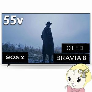 【ブラビア半額】ソニー（SONY）の4K有機ELテレビ55型BRAVIAが50％オフ。約20万円引きのタイムセールは5日11時より開催【楽天スーパーセール】