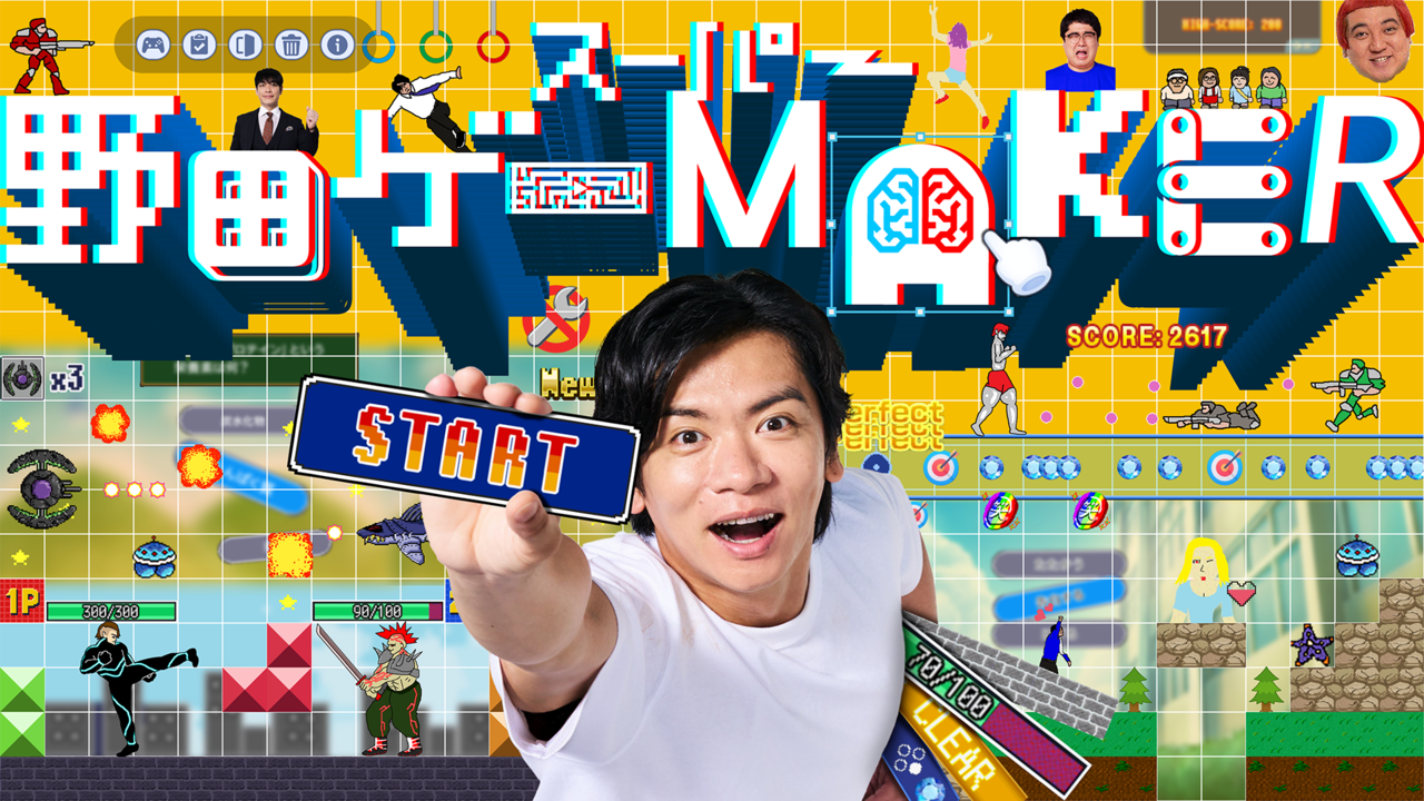 “TOKYO INDIE GAMES SUMMIT 2025”で野田クリスタルと『スーパー野田ゲーMAKER』で対決できる。キッチンカーでは『コーヒートーク』コラボメニューも