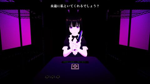 『Deadly Heart Gambit』寿命をベットして美少女とカードギャンブル。シンプルルールの賭博ビジュアルノベルが発売。負けたらハートはアリスのもの