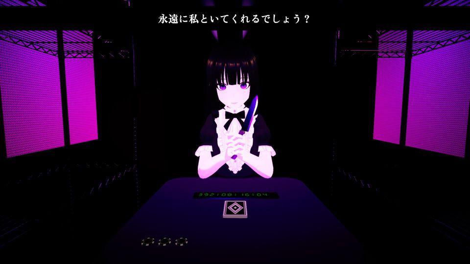 『Deadly Heart Gambit』寿命をベットして美少女とカードギャンブル。シンプルルールの賭博ビジュアルノベルが発売。負けたらハートはアリスのもの