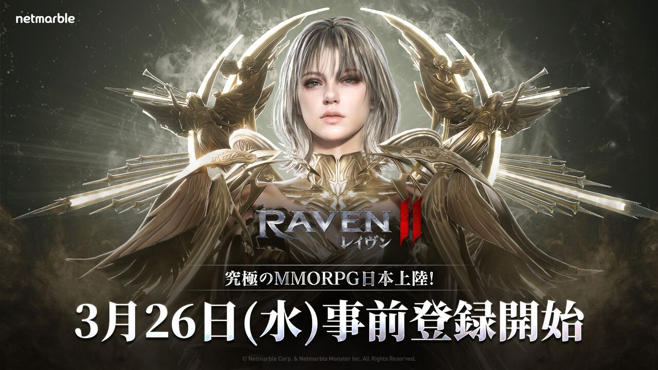 ネットマーブル新作MMORPG『レイヴン2 (RAVEN2)』の日本配信が決定。事前登録は3月26日よりスタート