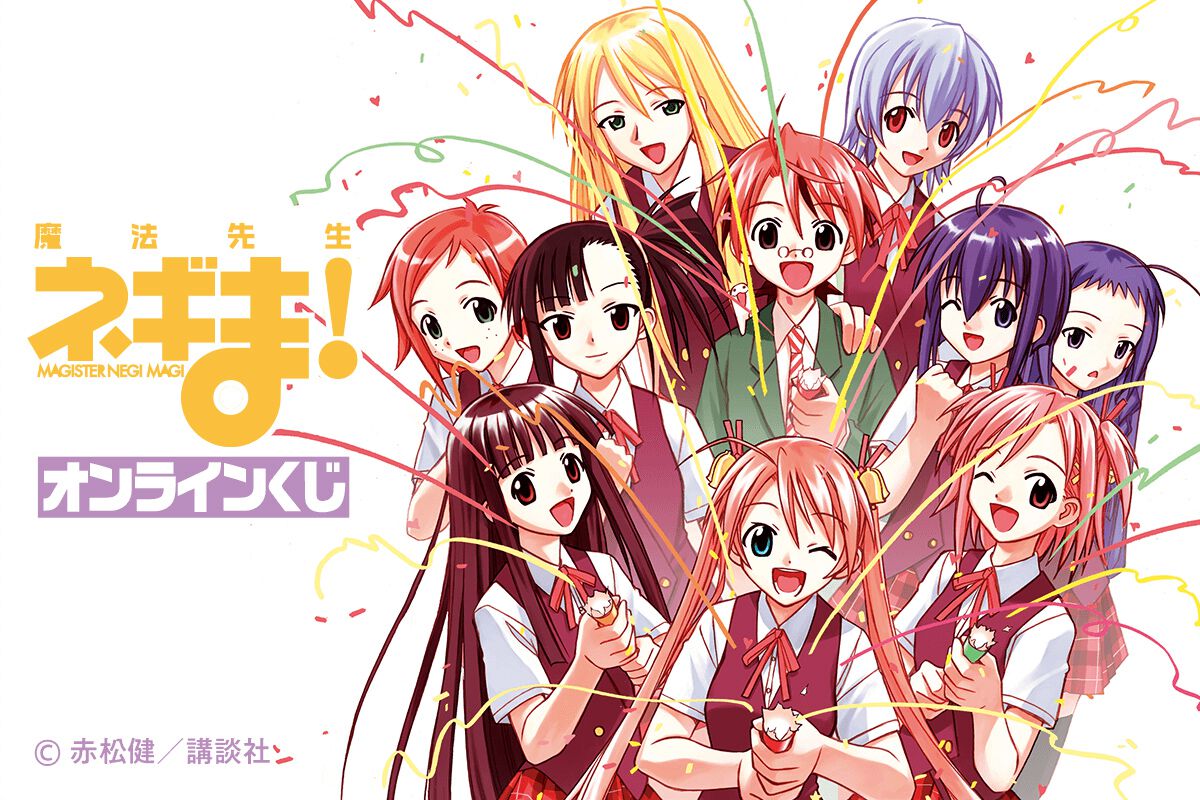 魔法先生ネギま! 25 (少年マガジンコミックス) | 赤松 健 |本