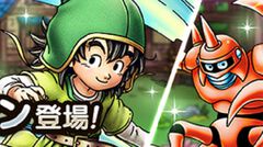 【ドラクエタクト攻略】ギガジャティスが超強力！ DQ7主人公“孤島の旅人”SPスカウトは引くべきか【性能と評価】