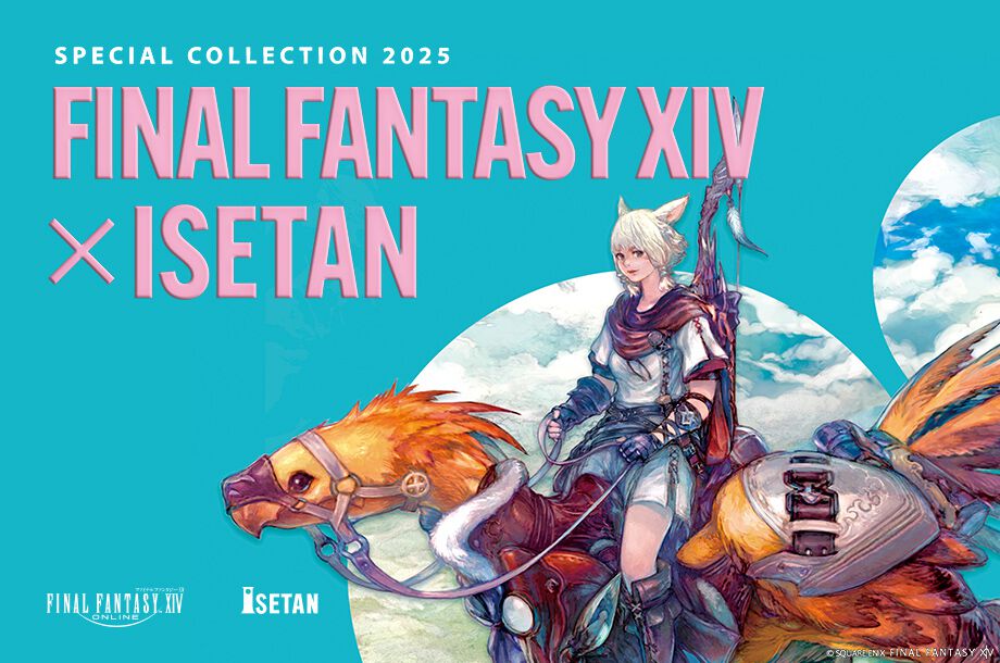 FF14』伊勢丹コラボが3月26日より開催。でぶチョコボとモーグリの 
