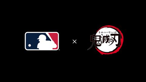 【鬼滅の刃×MLB】大谷翔平選手が“打撃の呼吸 壱ノ型 圧倒的ホームラン”を放つ、コラボアニメ映像が公開。解説席の鱗滝さんは「よい呼吸をしている」と語る